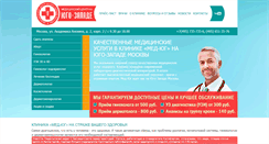 Desktop Screenshot of med-ug.ru